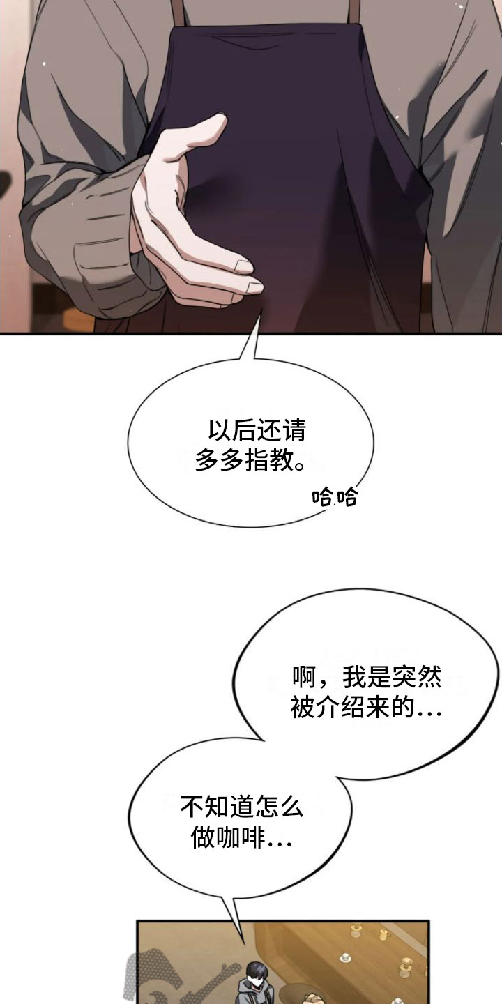 第6章：谋划16