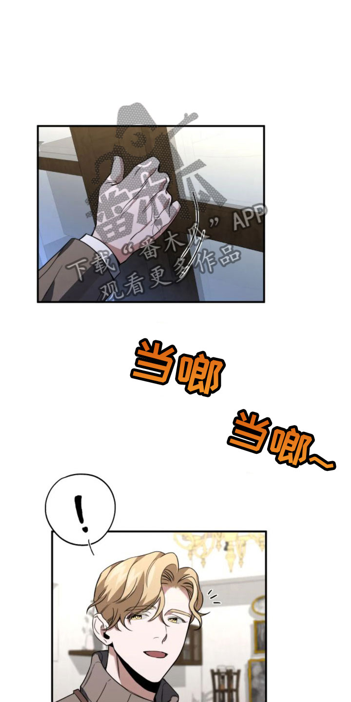 第7章：结束了9