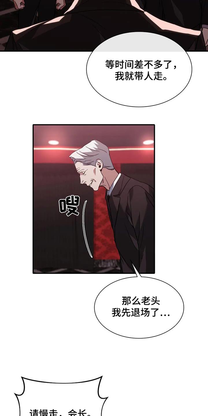 第43章：钱哪里来的12