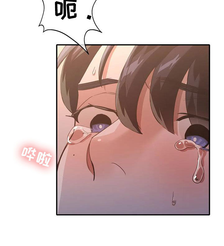 第26章：不可以31