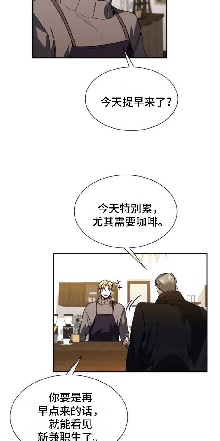 第7章：结束了10