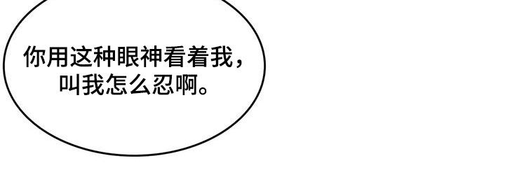 第26章：不可以8