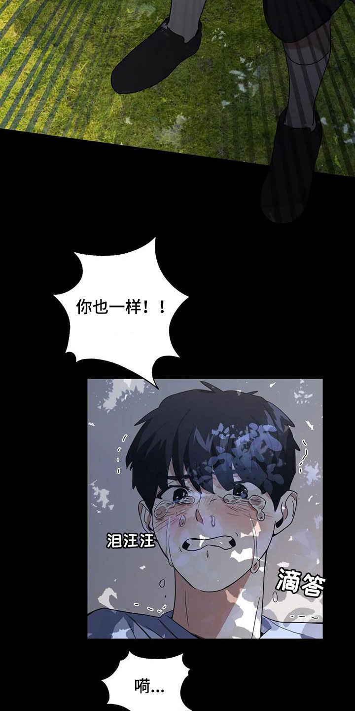 第21章：调查8