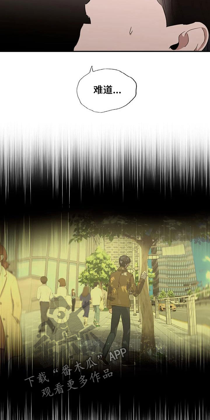 第31章：心动6
