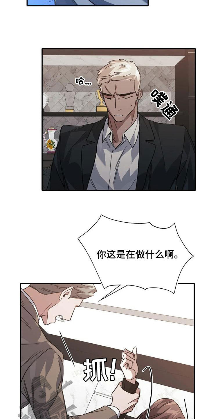 第46章：耳光21