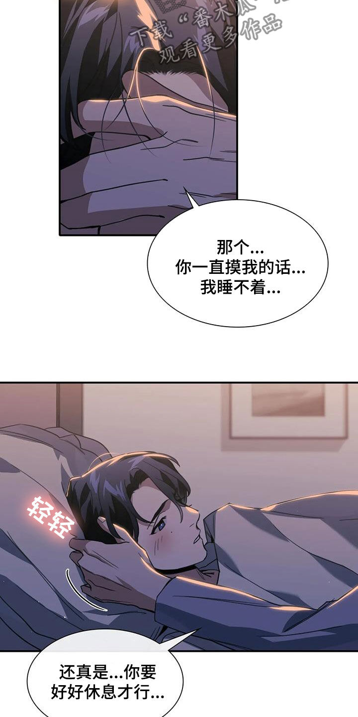 第47章：体贴20