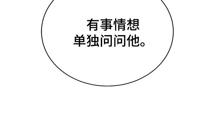 第34章：不像自己20