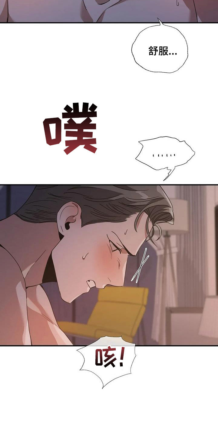 第26章：不可以28