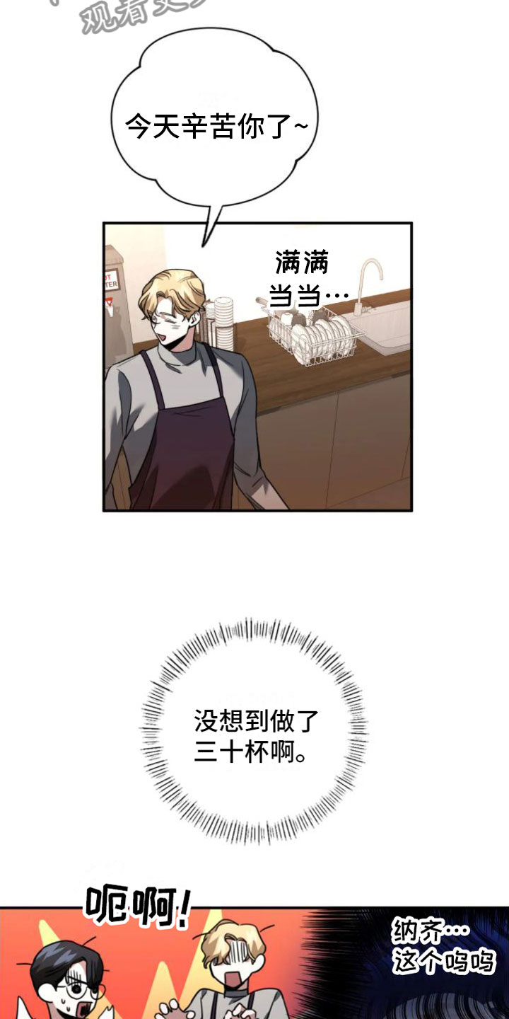第11章：分歧7
