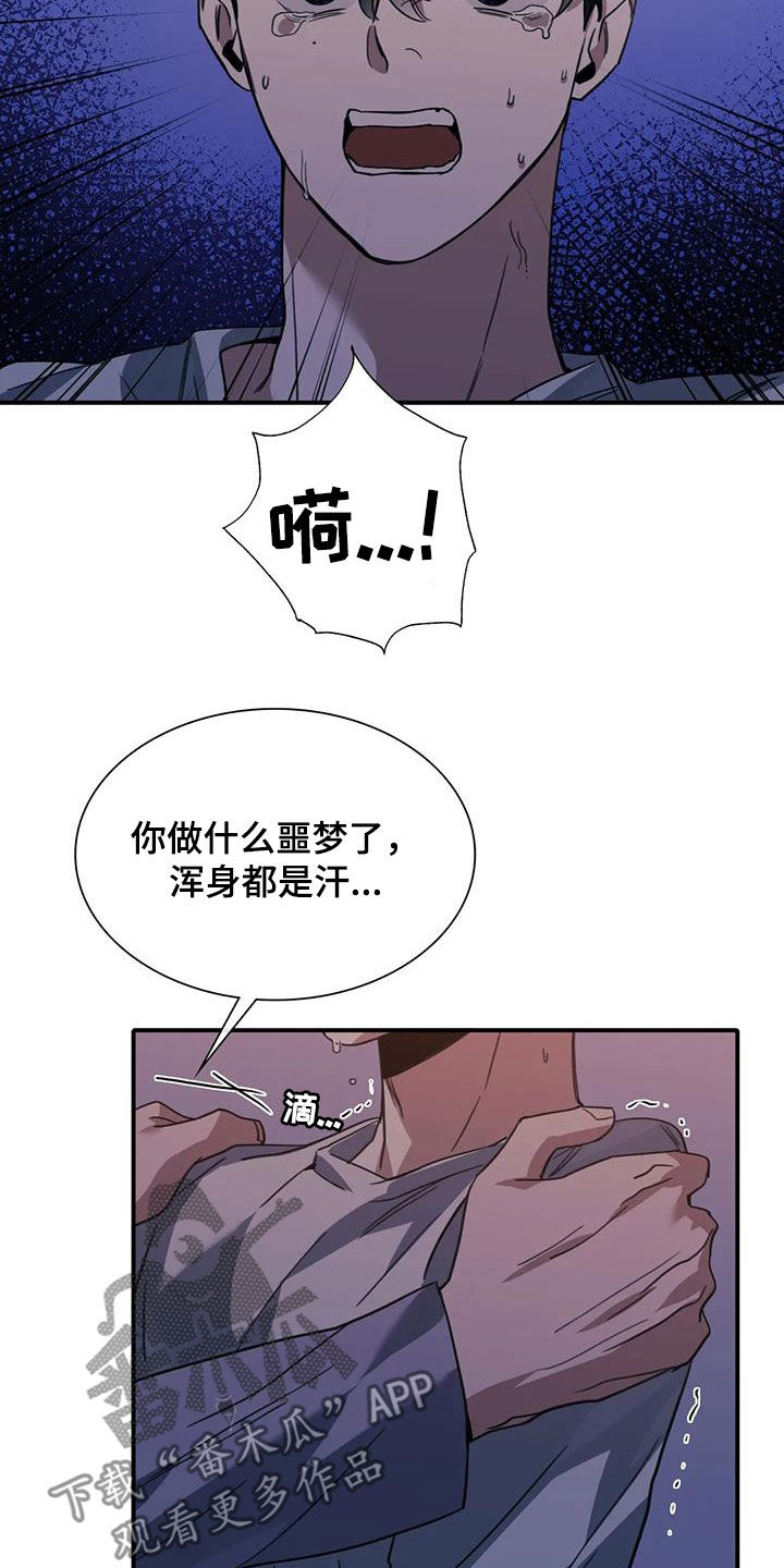 第48章：噩梦19