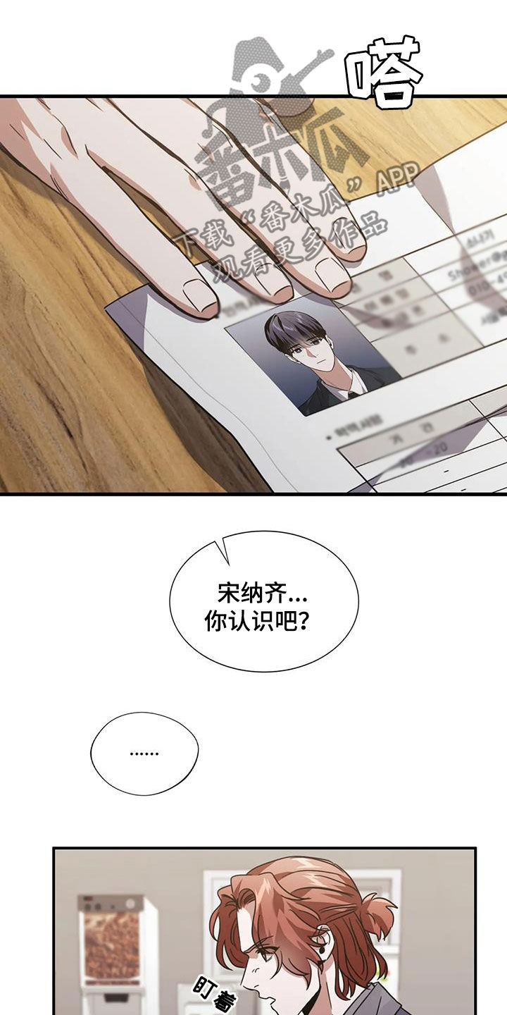 第51章：这是警告10