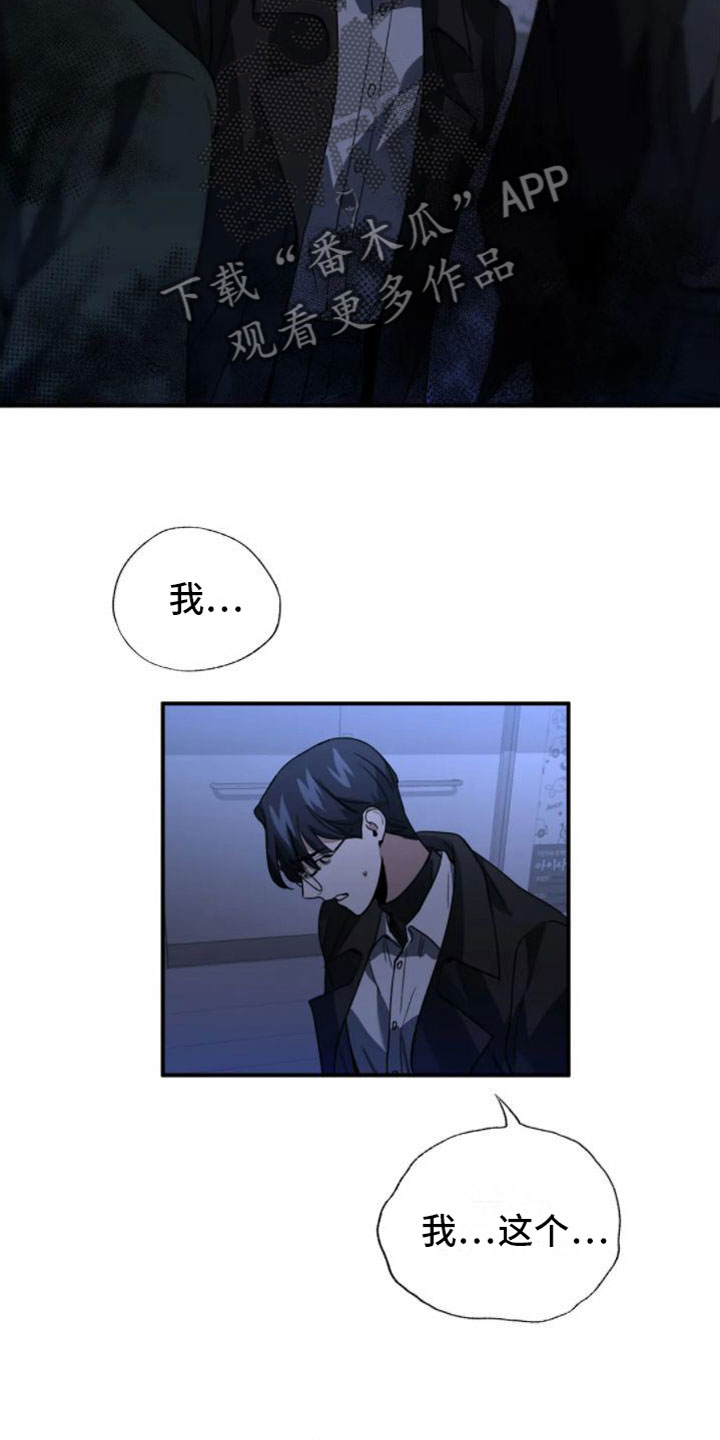 第11章：分歧24