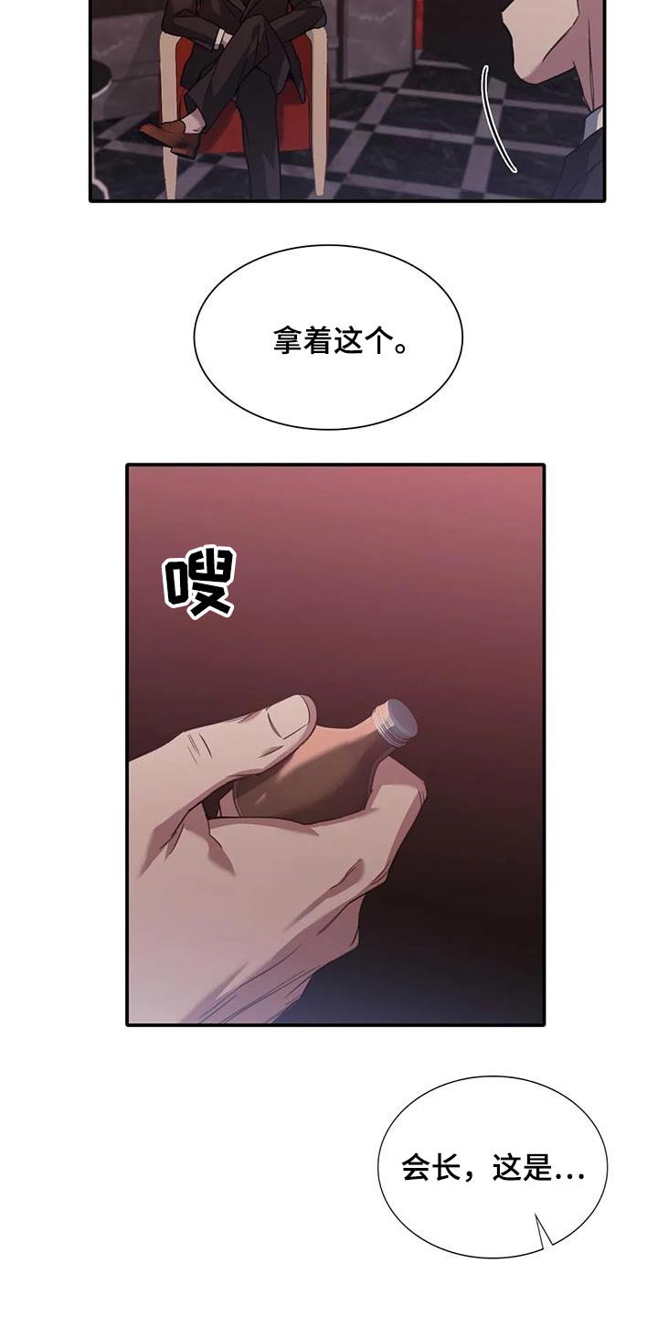 第43章：钱哪里来的9