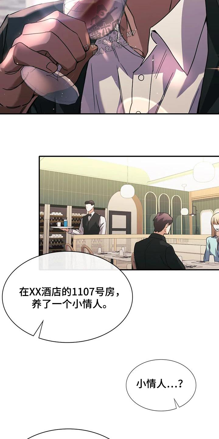 第35章：信息11