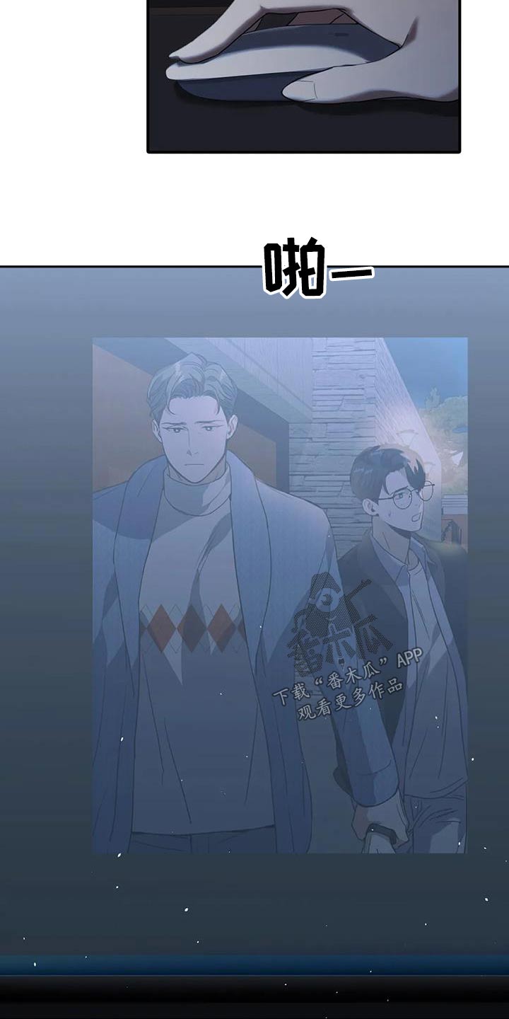 第37章：装蒜6