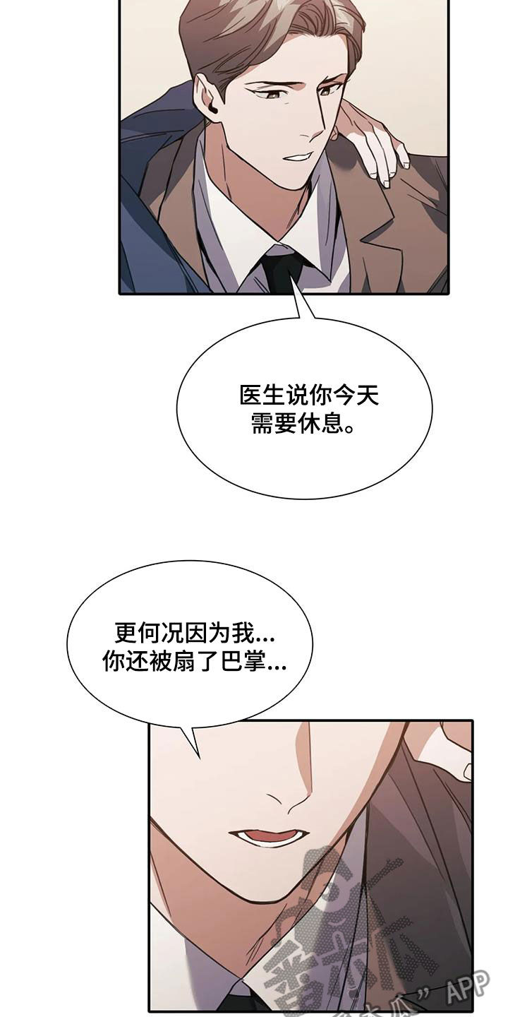 第47章：体贴14