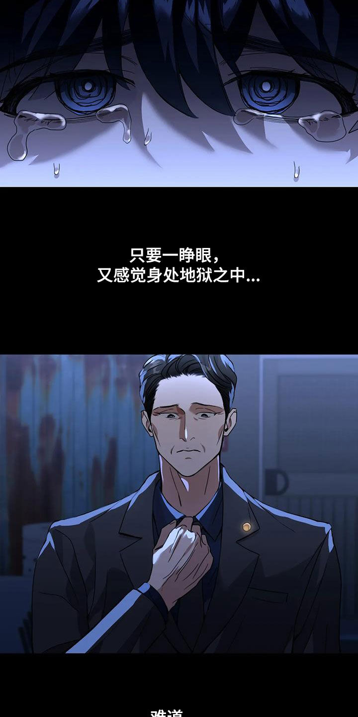 第28章：不顺利16
