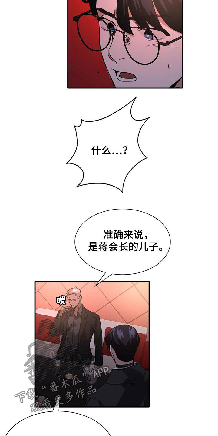 第12章：交换18