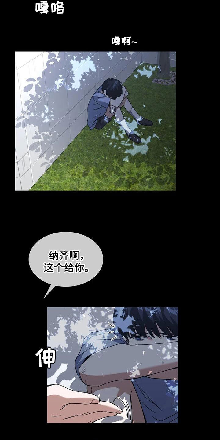 第21章：调查1
