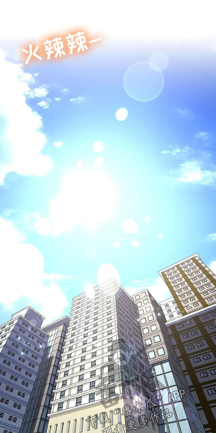 第30章：晕倒15
