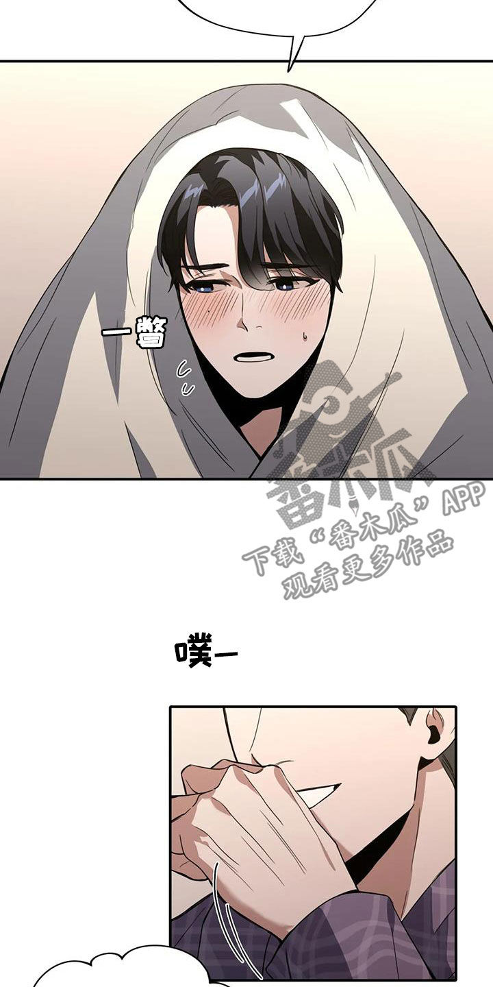 第32章：你怎么想的6