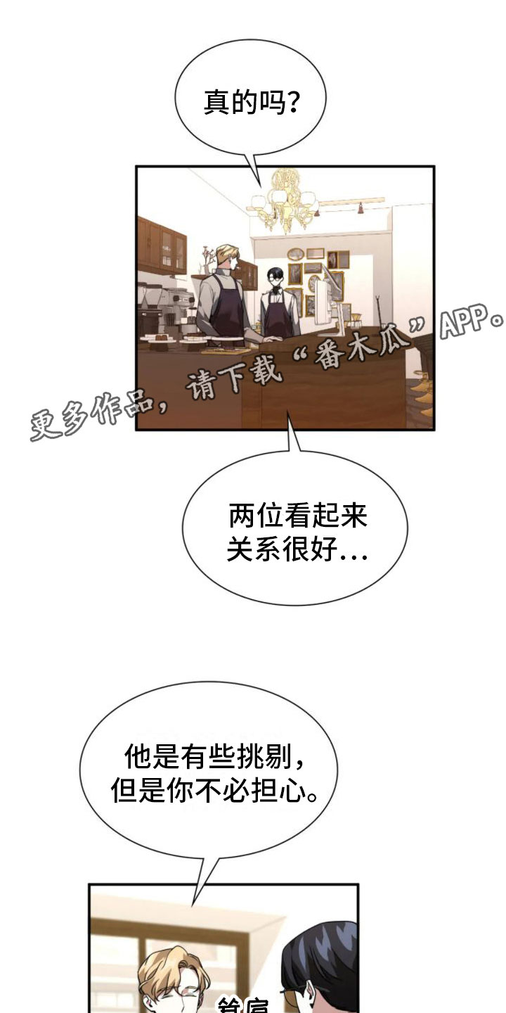 第11章：分歧0