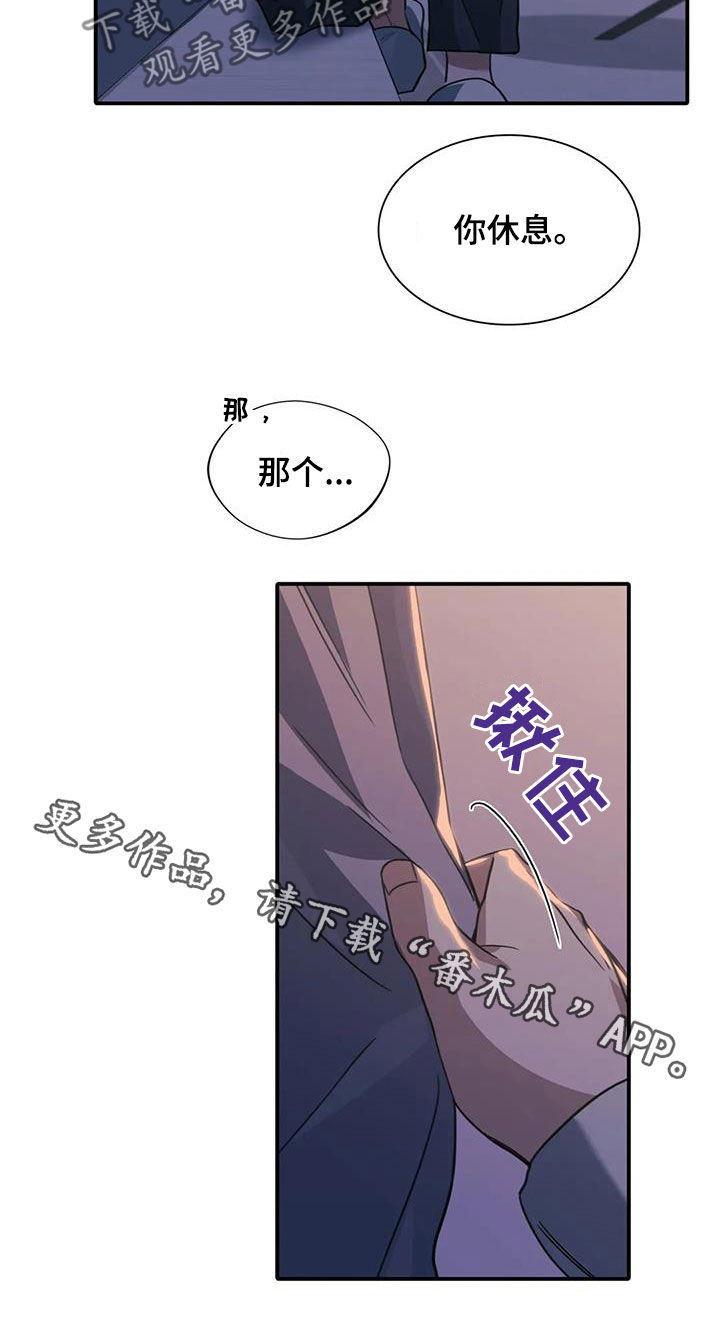 第47章：体贴22