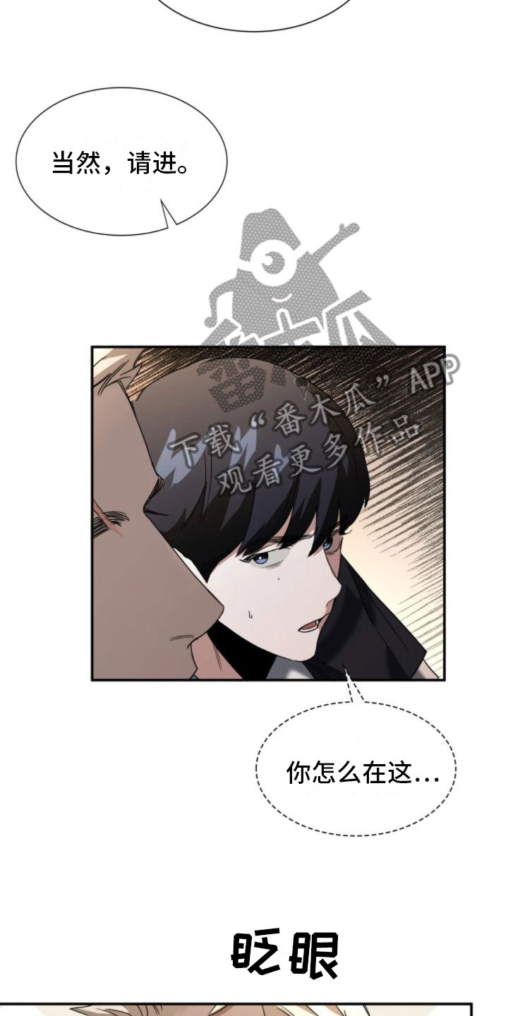 第4章：葬礼20