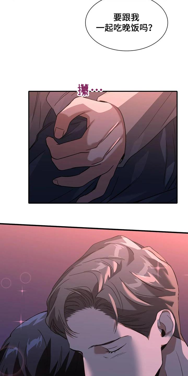第38章：有时间的话22