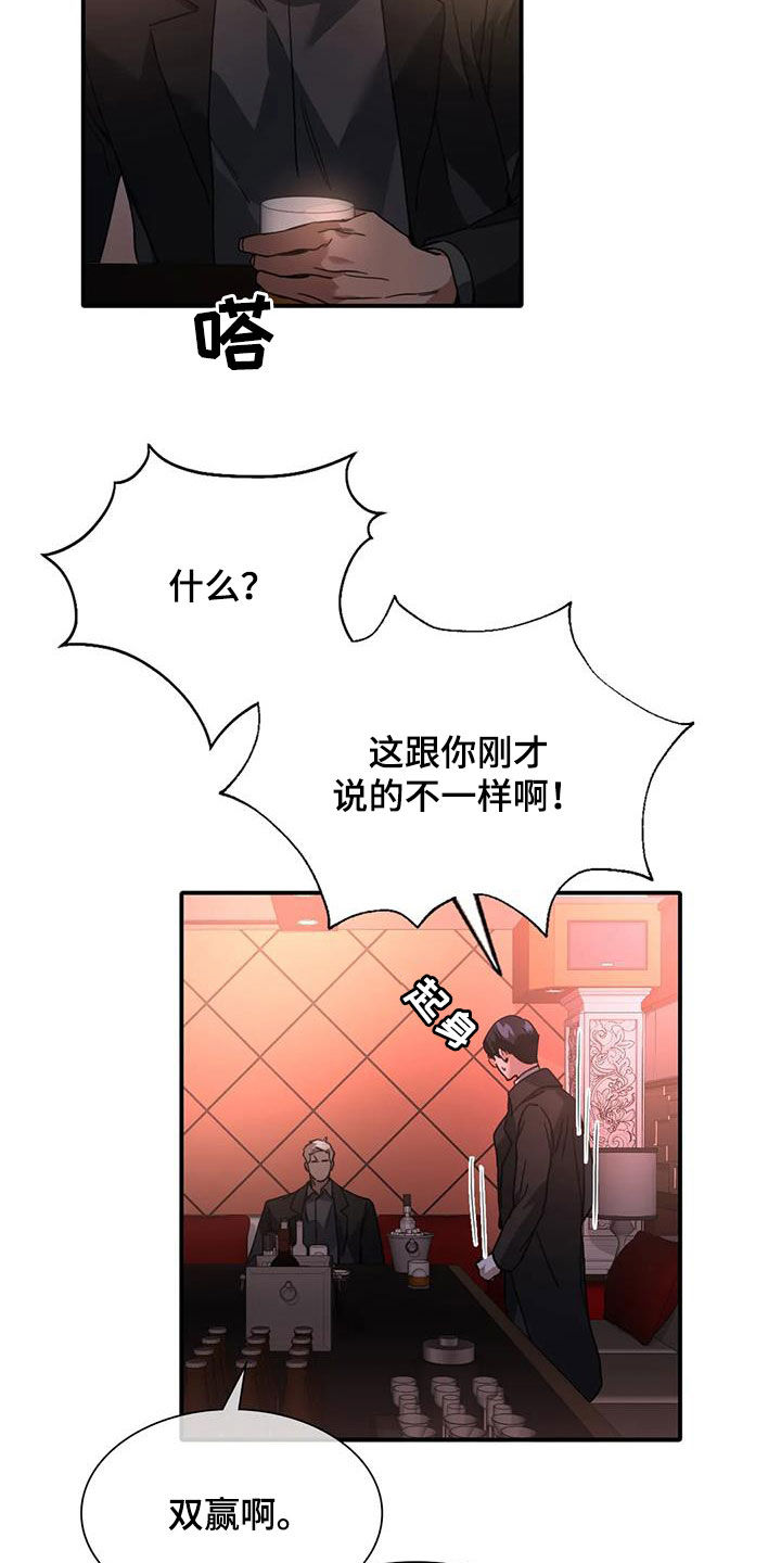 第12章：交换15
