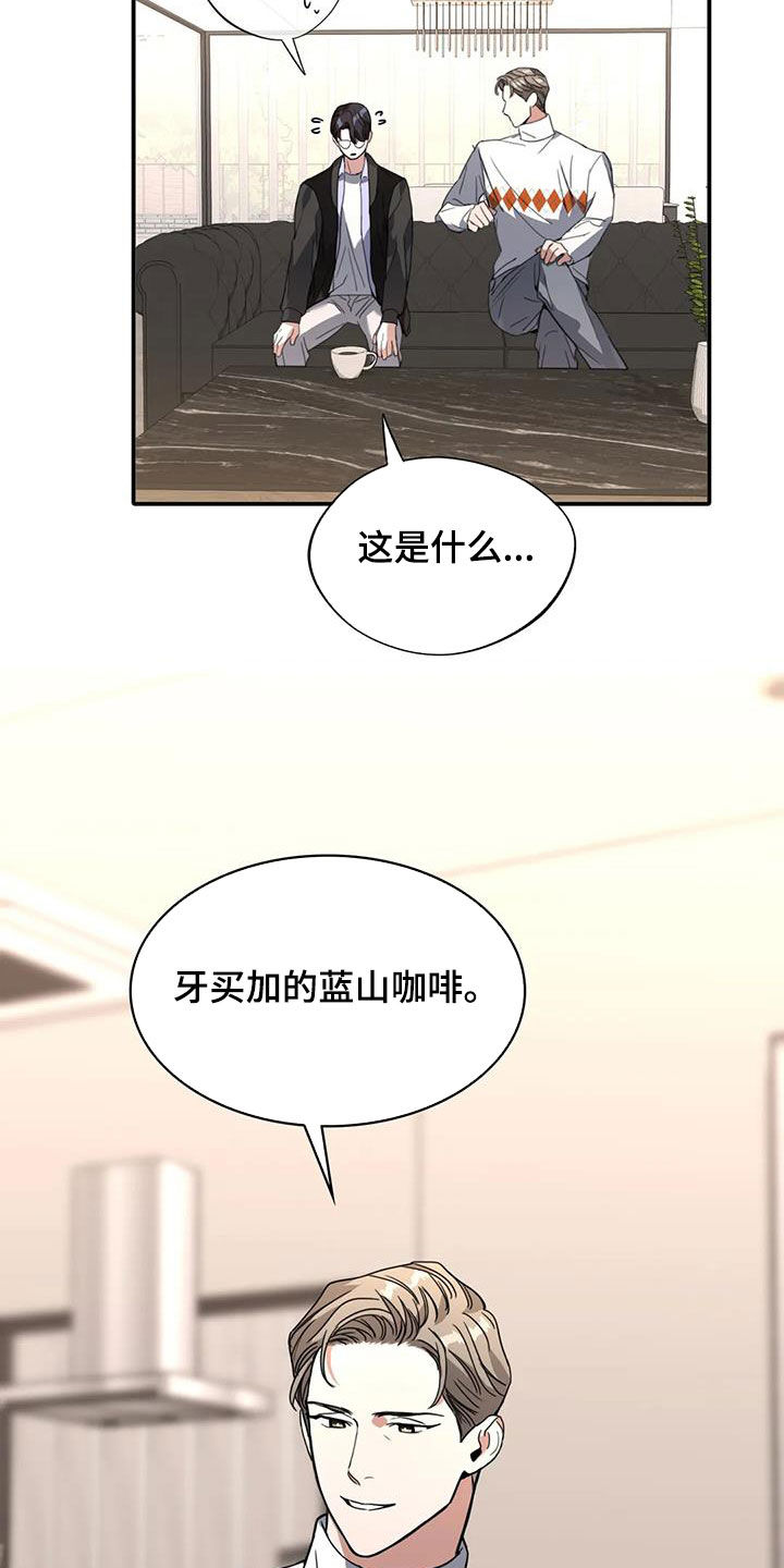 第23章：折磨11