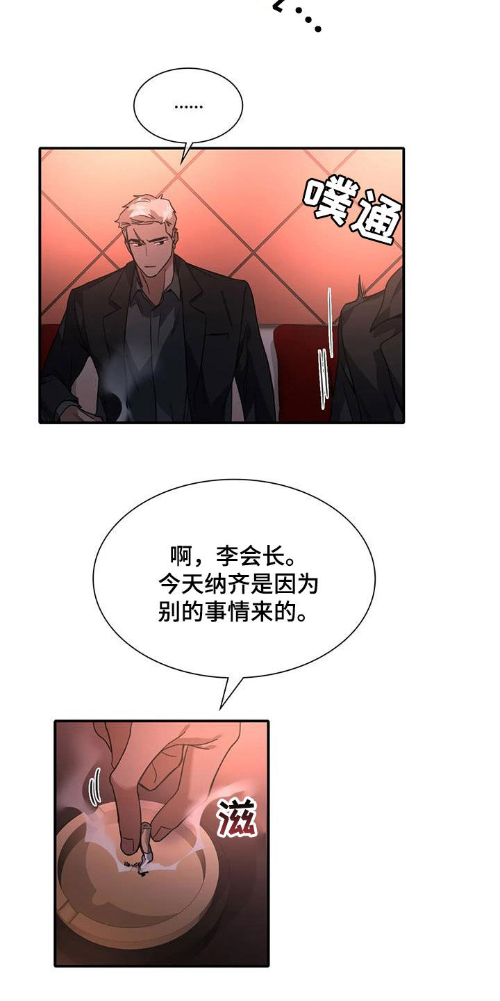 第13章：倒酒4