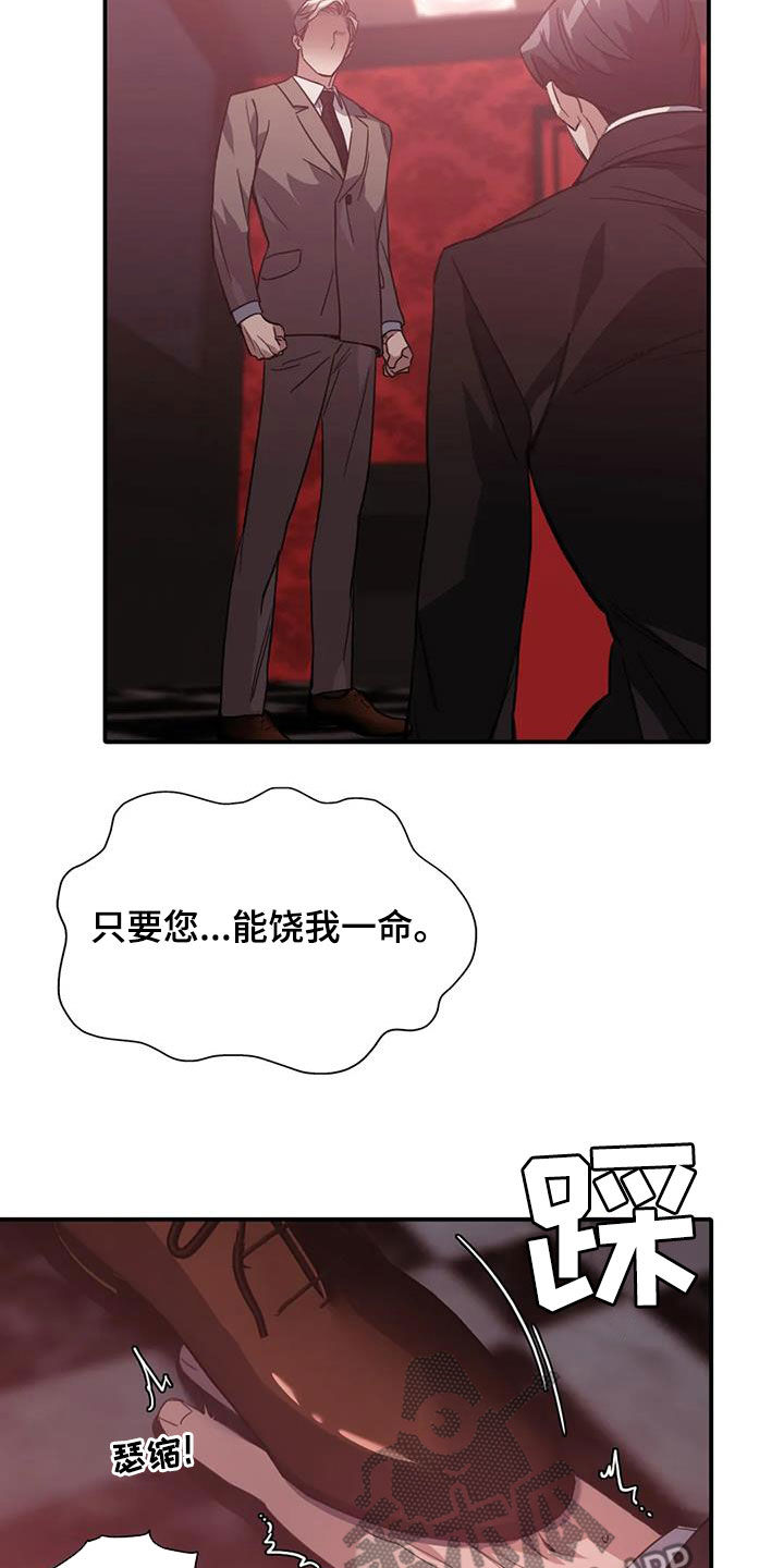 第45章：有点生气17