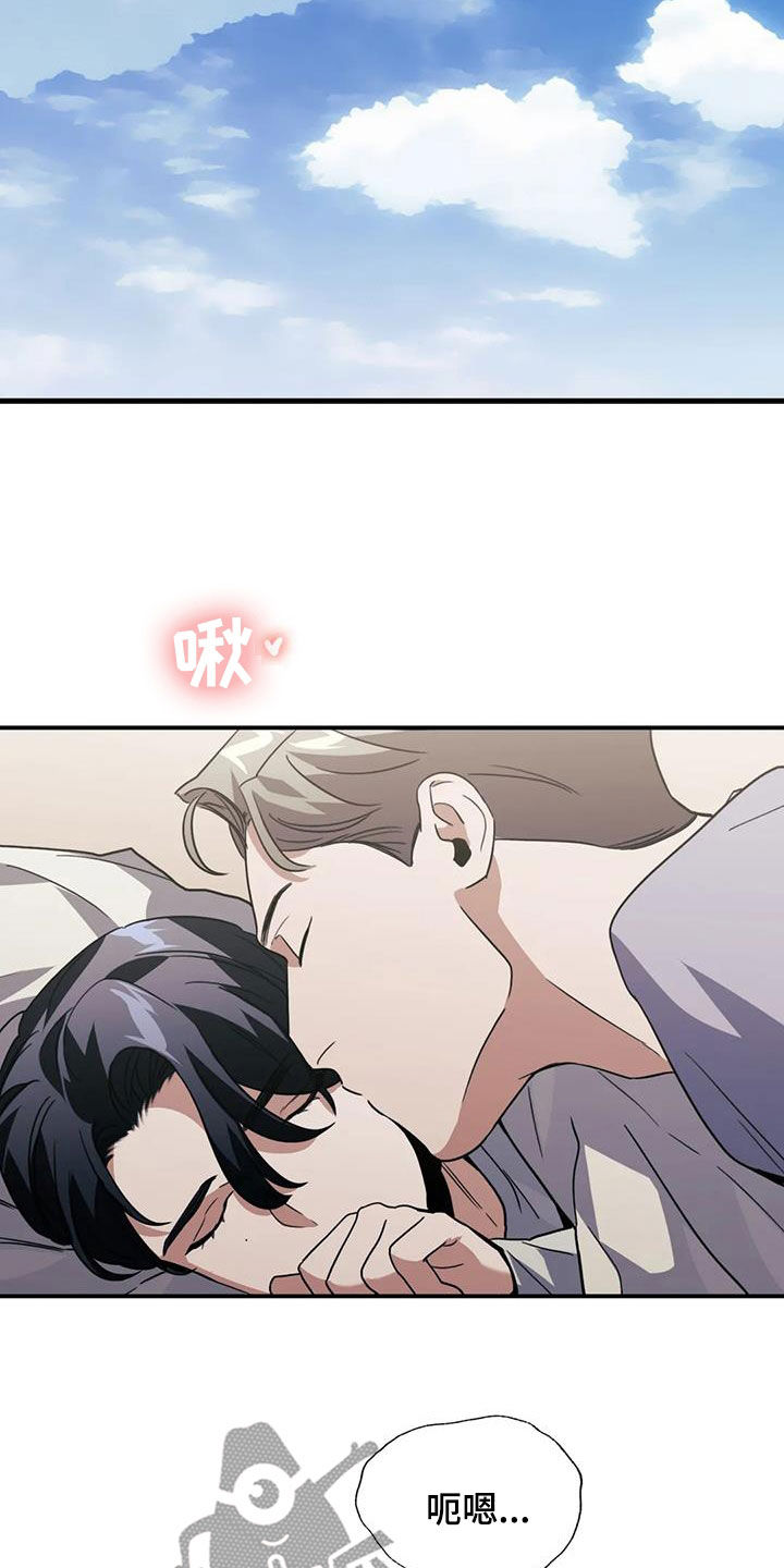第49章：传言20