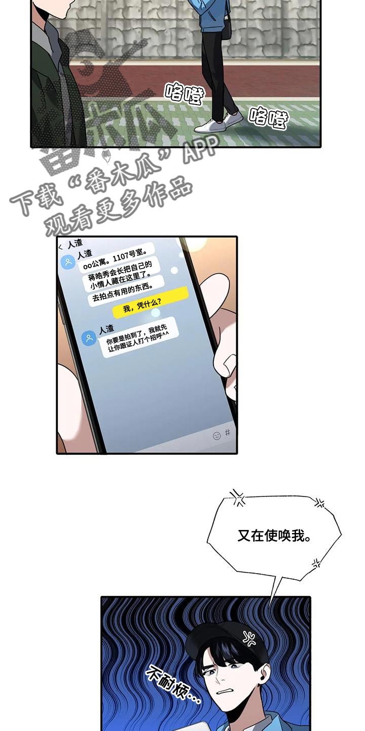 第17章：使唤2