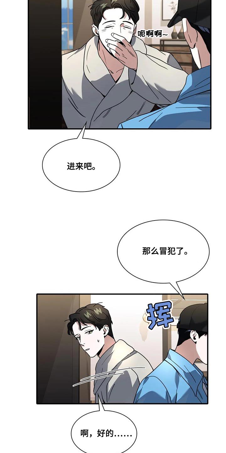 第17章：使唤9