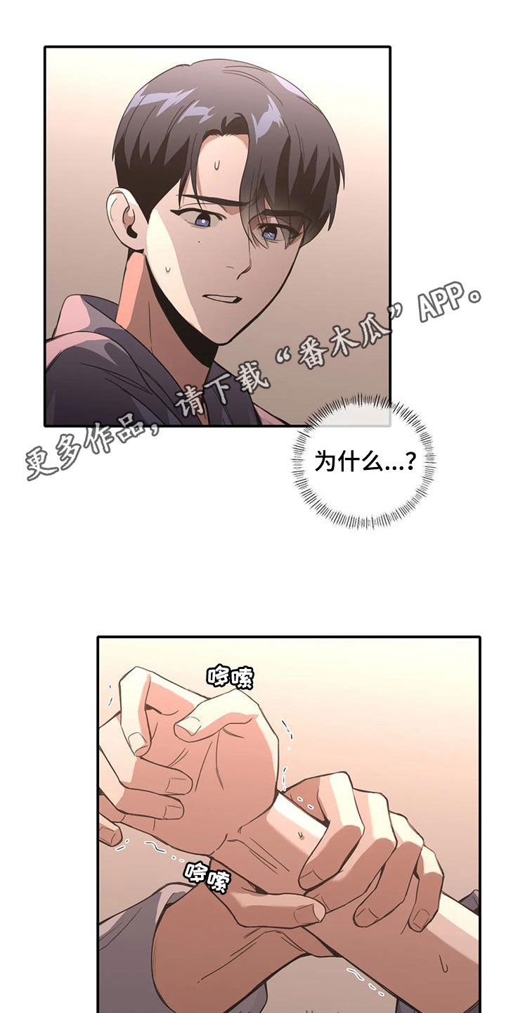 第33章：噩梦0