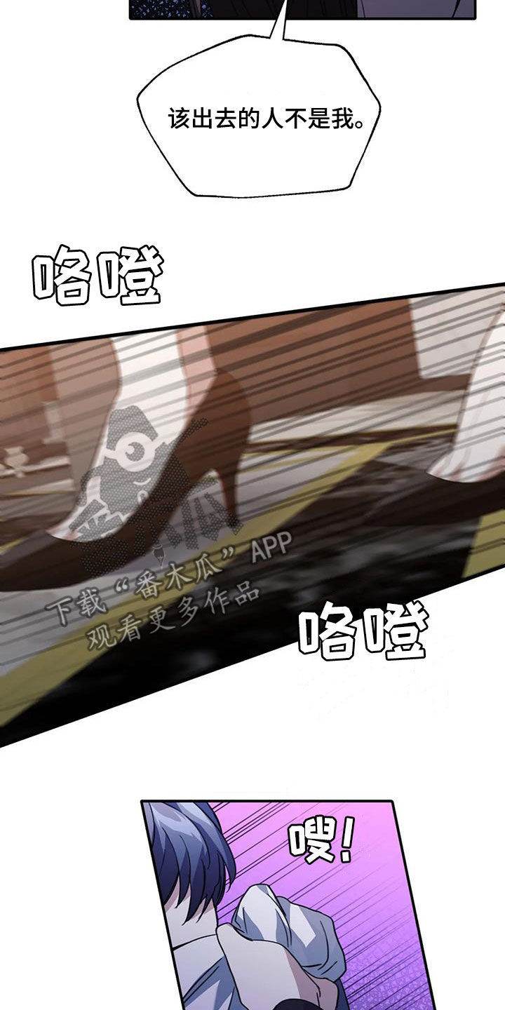 第46章：耳光14