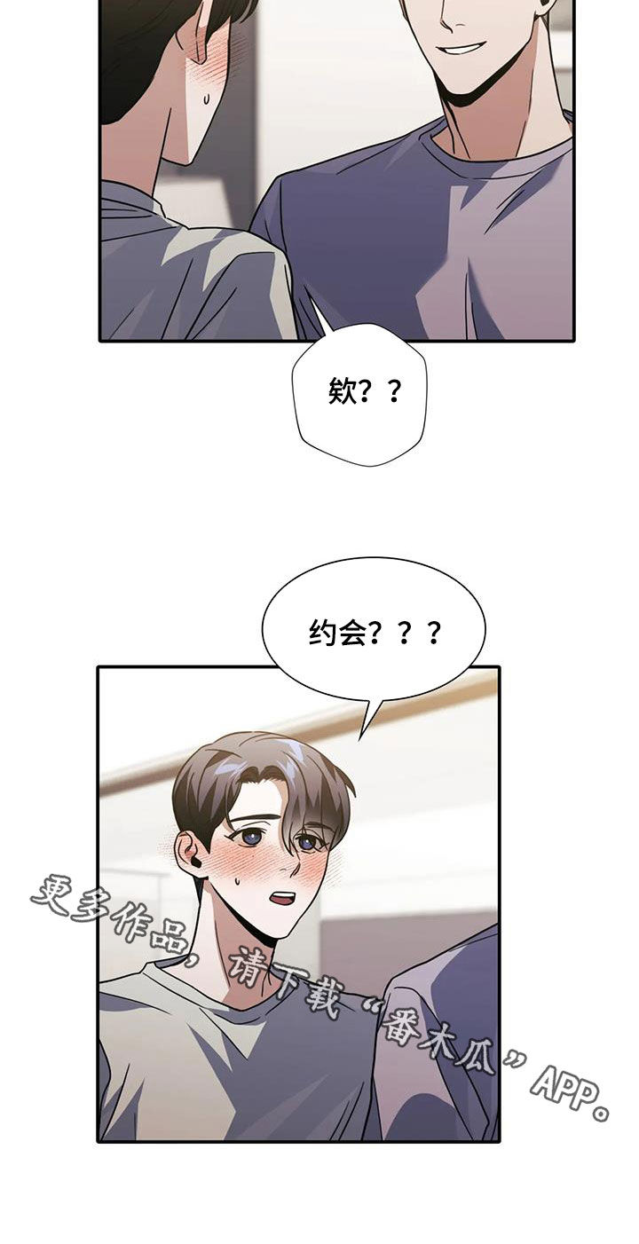 第49章：传言25