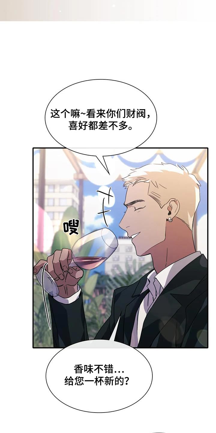 第36章：谁指使21