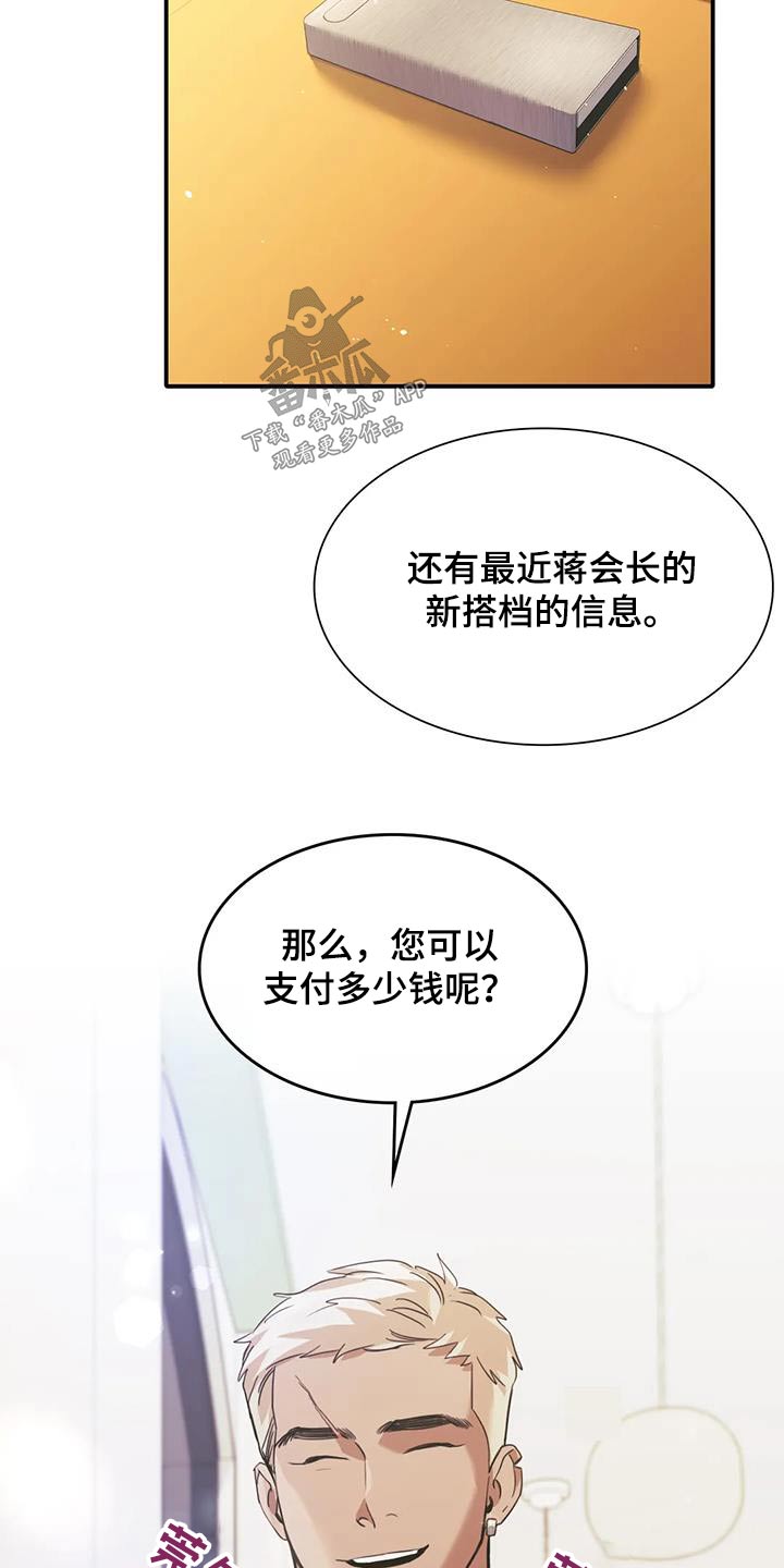 第35章：信息21