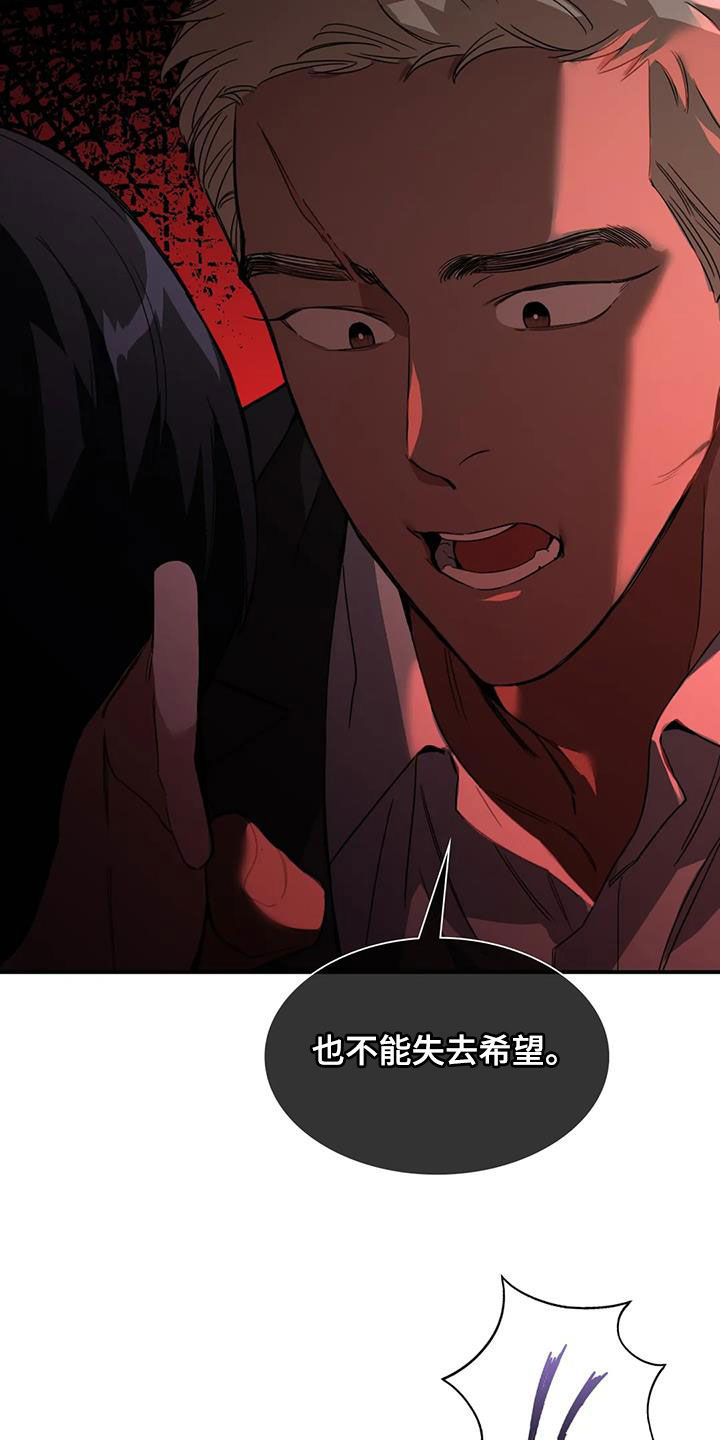 第30章：晕倒9