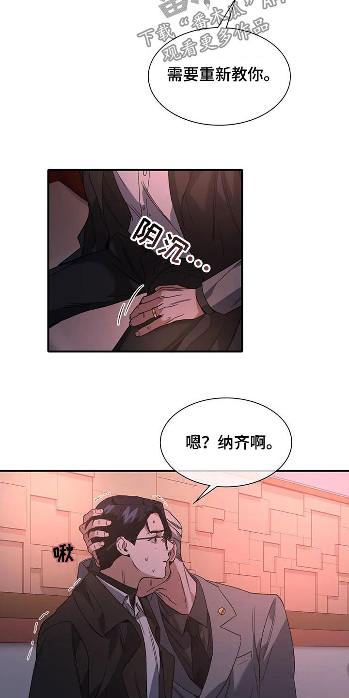 第13章：倒酒11