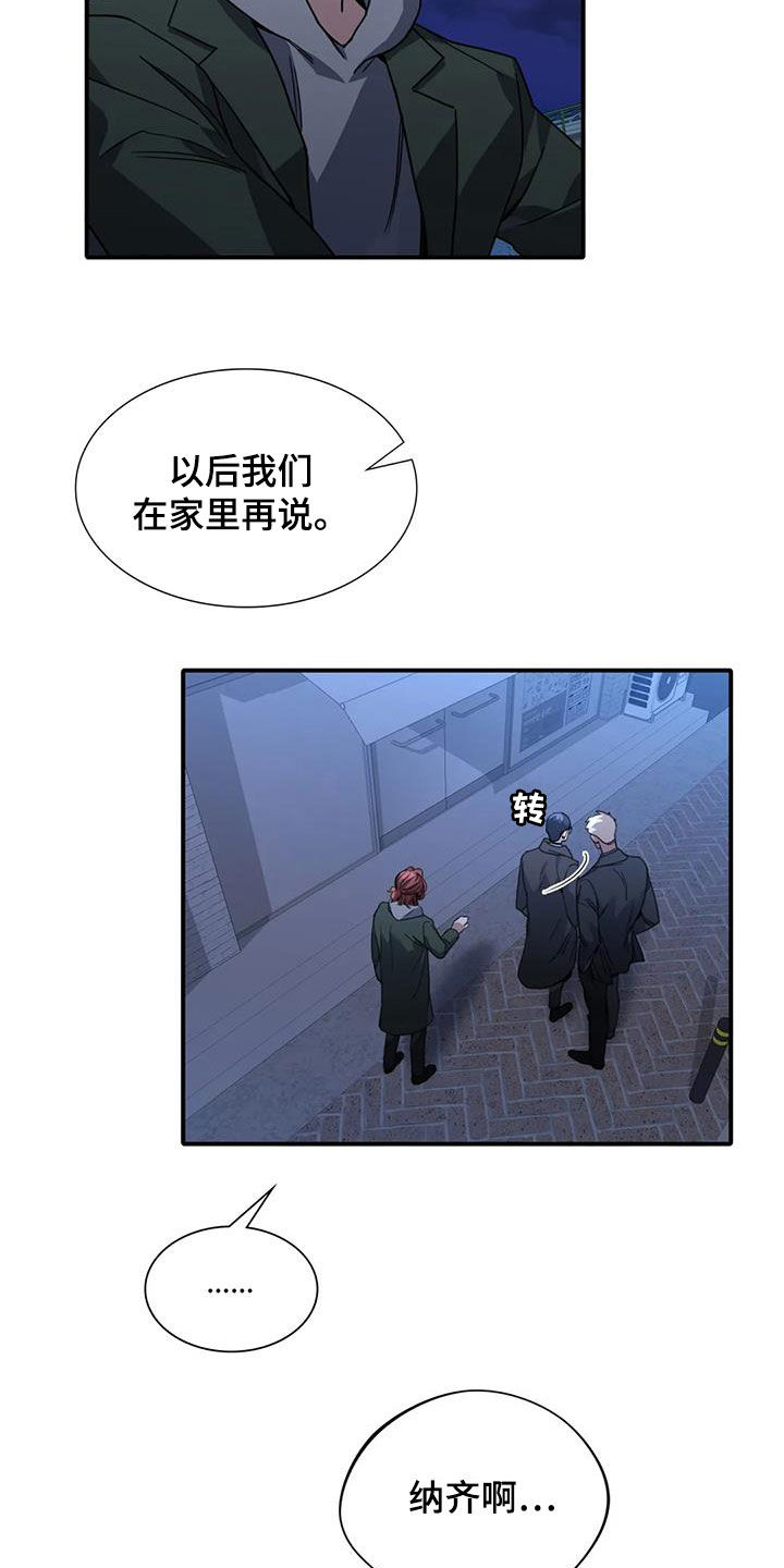 第12章：交换4