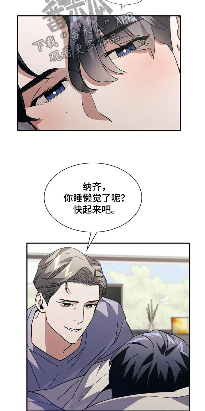 第49章：传言21
