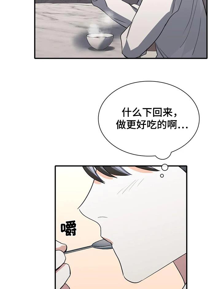 第39章：一起9