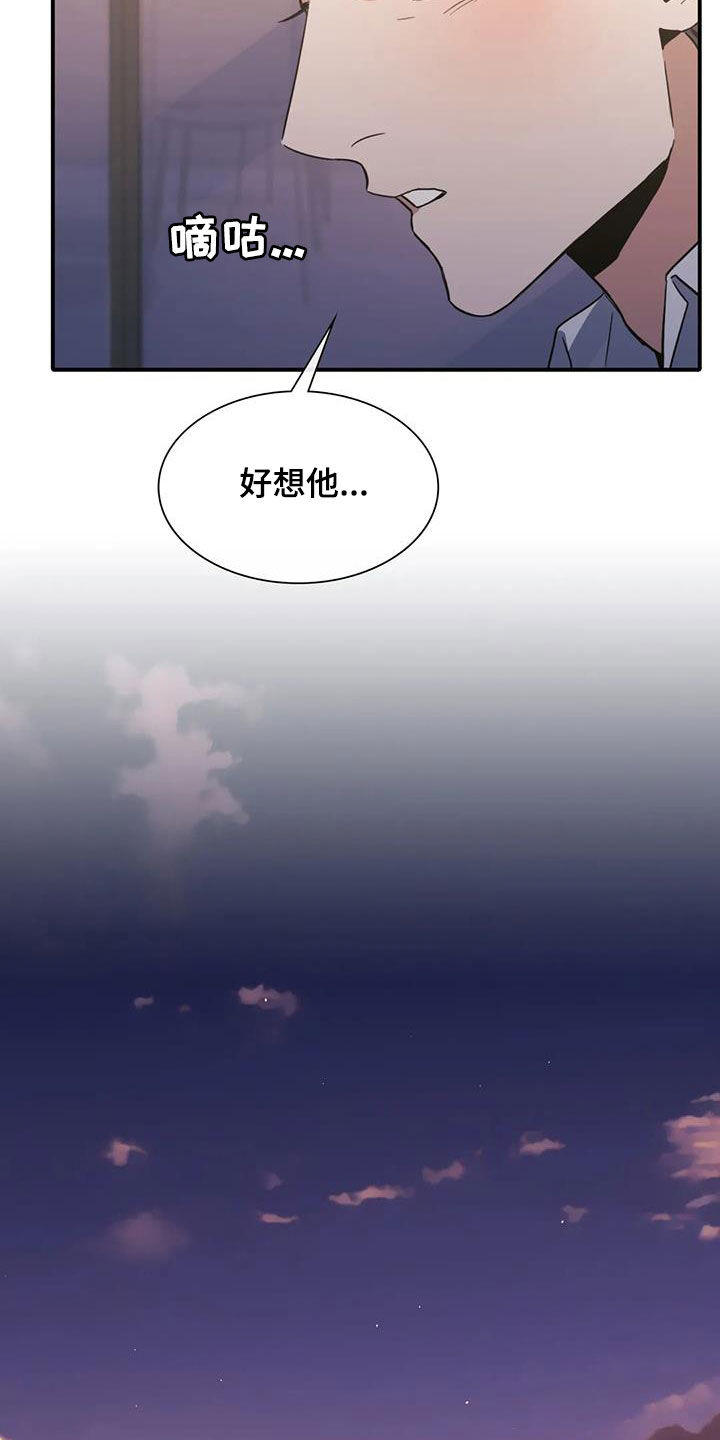 第53章：威胁8