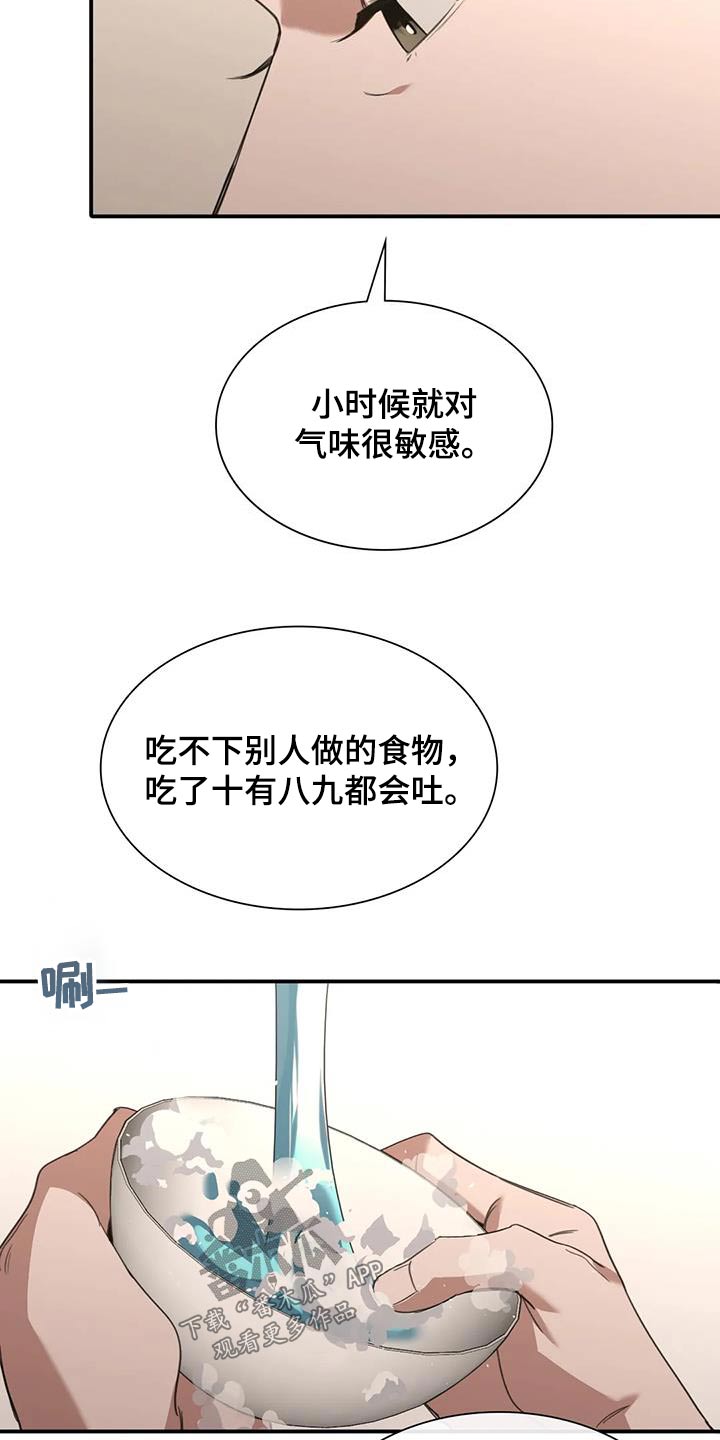 第40章：机会2