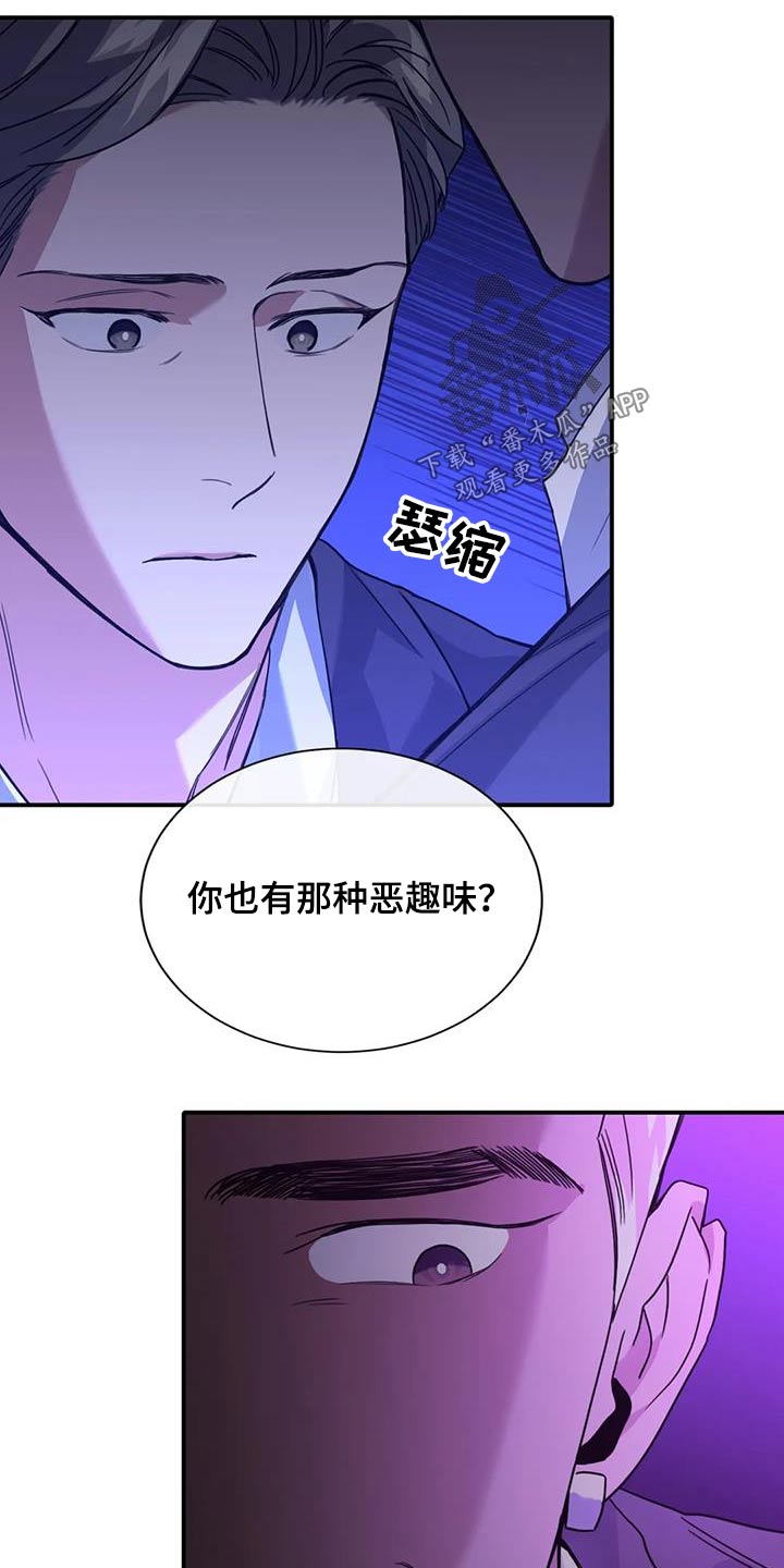 第37章：装蒜17