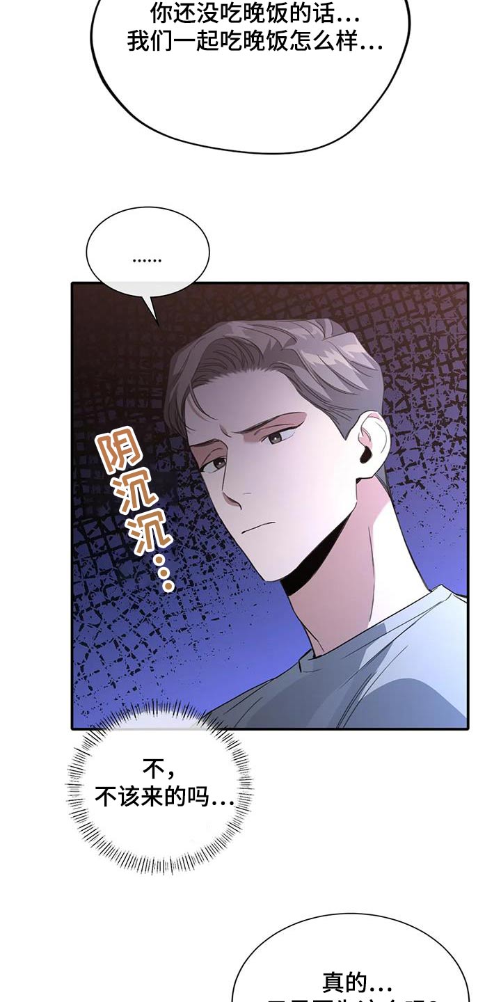 第38章：有时间的话14